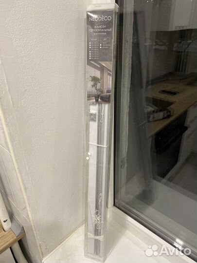 Жалюзи горизонтальные