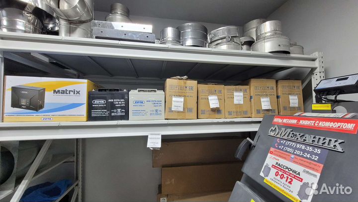 Аккумуляторные гелевые батареи для ибп