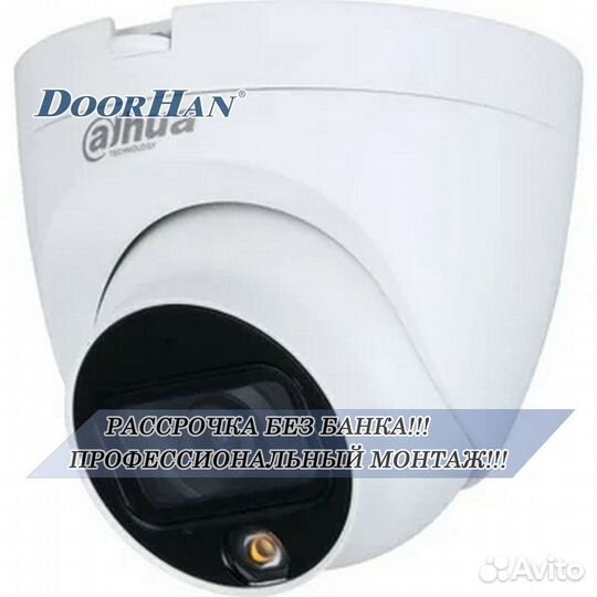 Камера видеонаблюдения