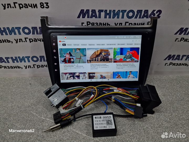 Магнитола Volkswagen Polo Android 3/32 GB