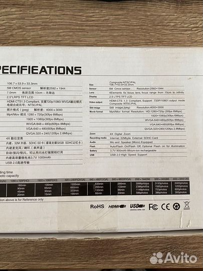 Видеорегистратор F900LHD