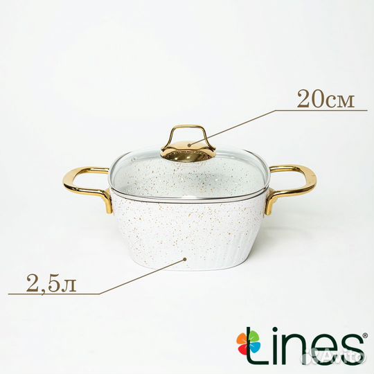 Набор кастрюль Lines 7 предметов