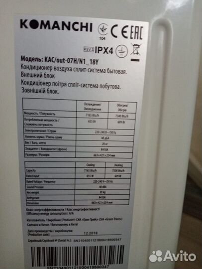 Кондиционер бу