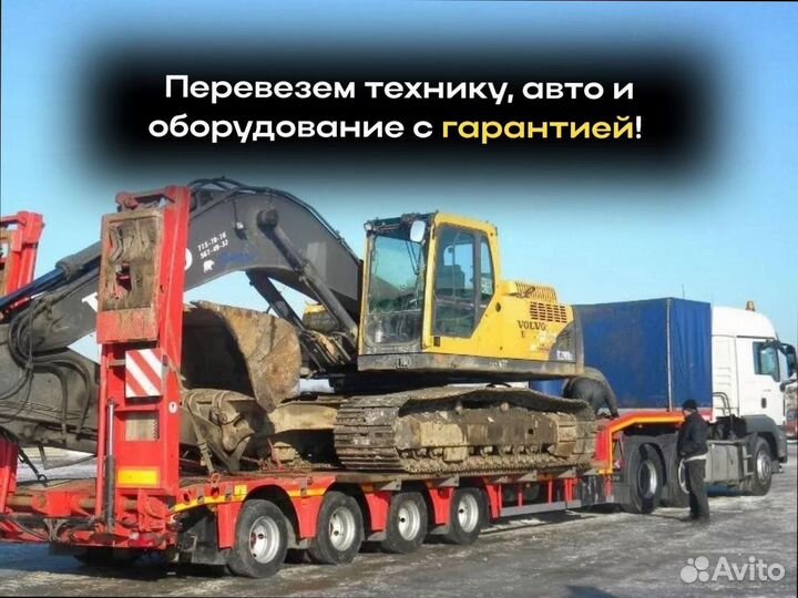 Грузоперевозки межгород по РФ от 300кг