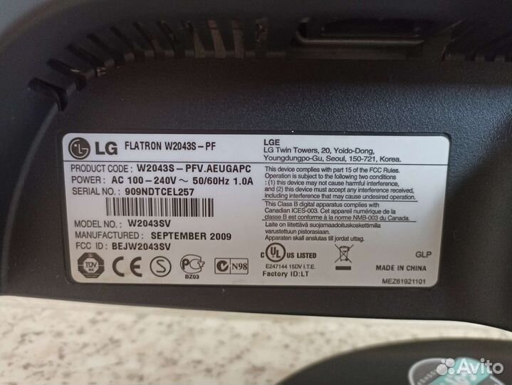 Монитор LG 20