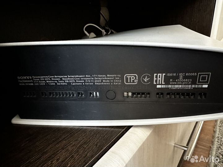 Playstation 5 Digital Edition