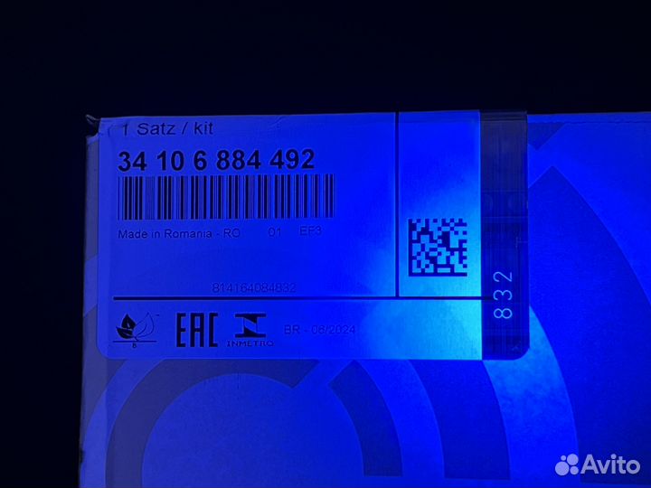 Тормозные колодки BMW оригинал 34106884492