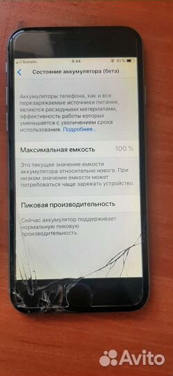 Телефон iPhone 6 32gb