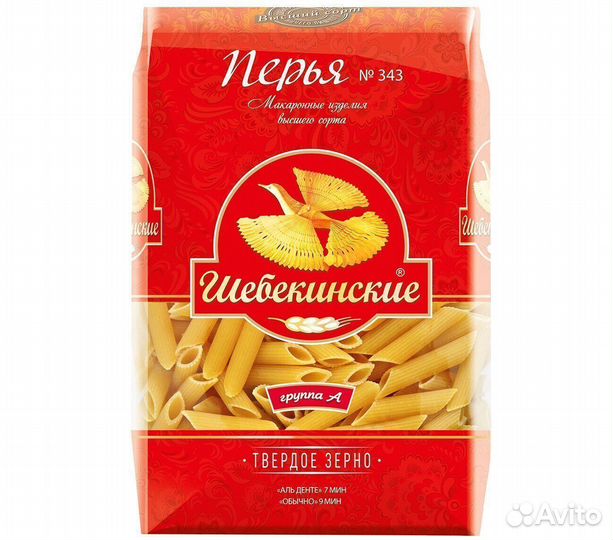 Опт - Макароны Шебекинские Перья №343 450г