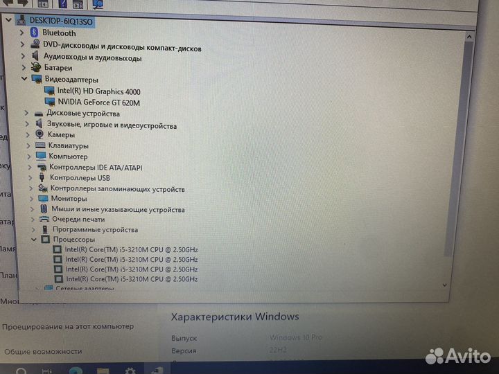 Мощный Samsung i5 ssd