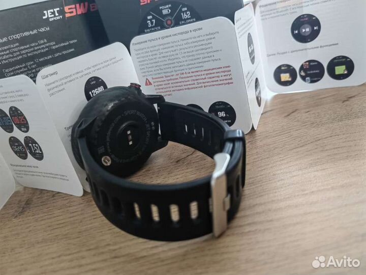 Jet sport sw8