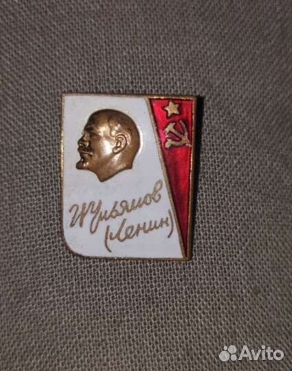 Значок Ленин СССР винтаж