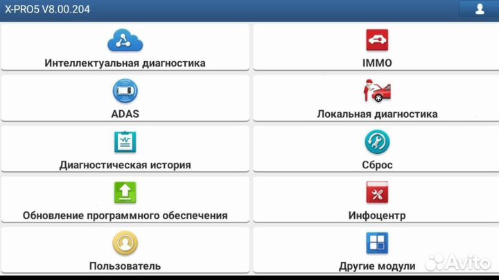 Launch Лаунч с планшетом прошит Diagzone PRO