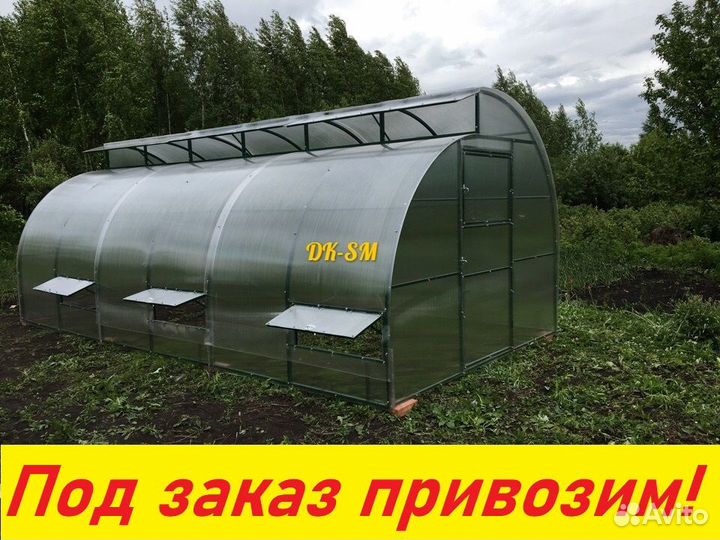 Теплицы по митлайдеру