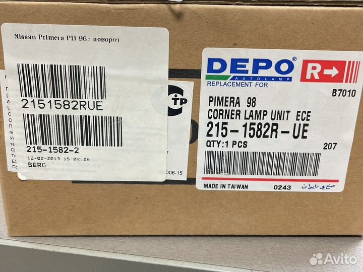 Указатель поворота правый Primera P11