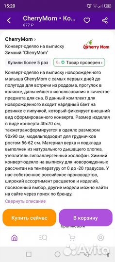 Детское одеяло