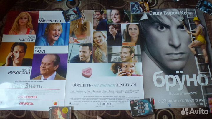 Постеры, плакаты из кино, часть 4