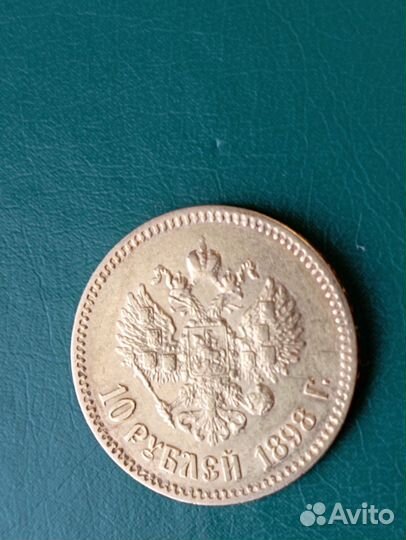 Монета золотая