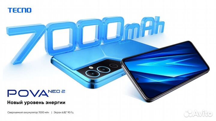 Tecno Powa Neo 2