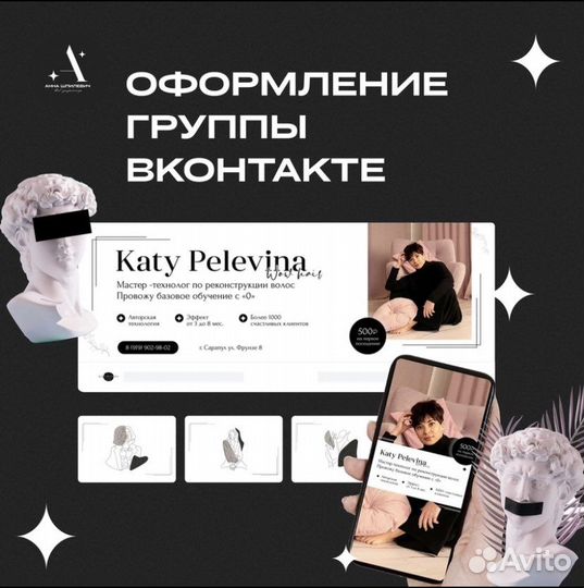 Смм менеджер социальных сетей Вконтакте Телеграм