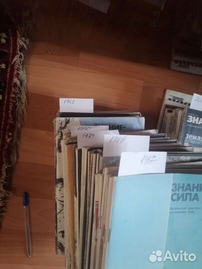 Журналы СССР