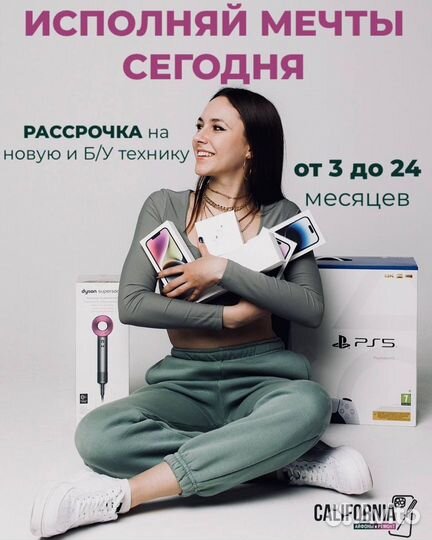 iPhone 16, 128 ГБ