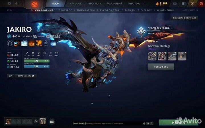 Dota 2