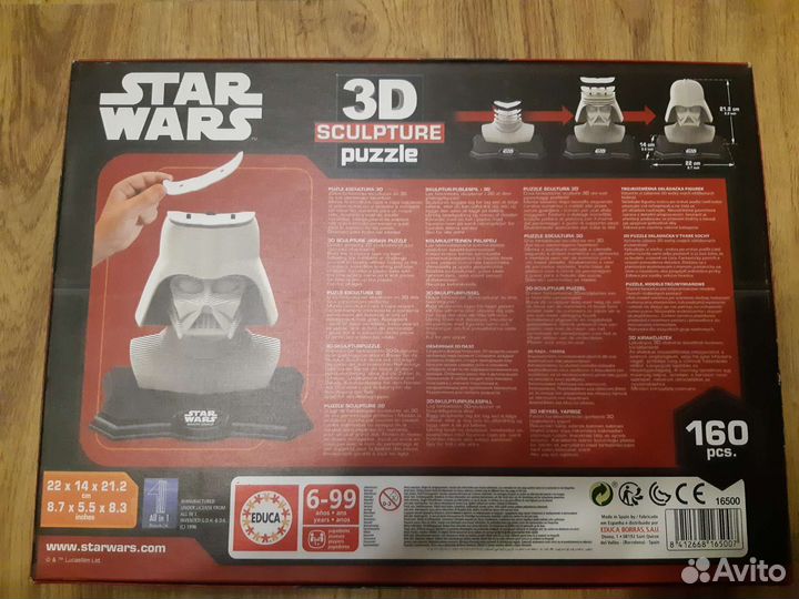 Игрушки 3d пазл