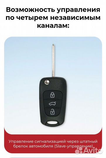 Scher-khan GSM GPS Bluetooth X6 Шерхан х4 GSM м3