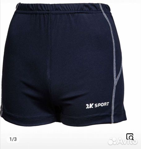 Шорты женские волейбольные