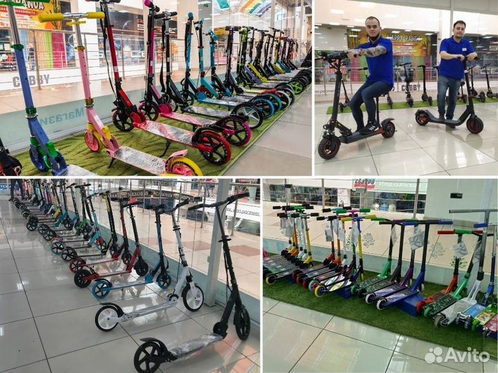 Городской самокат