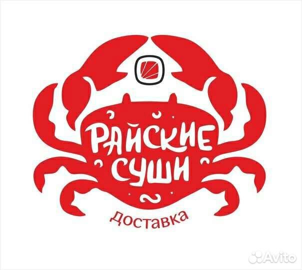 Повар сушист, можно без опыта