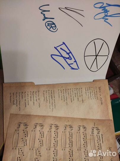 Нотный альманах. Zero People