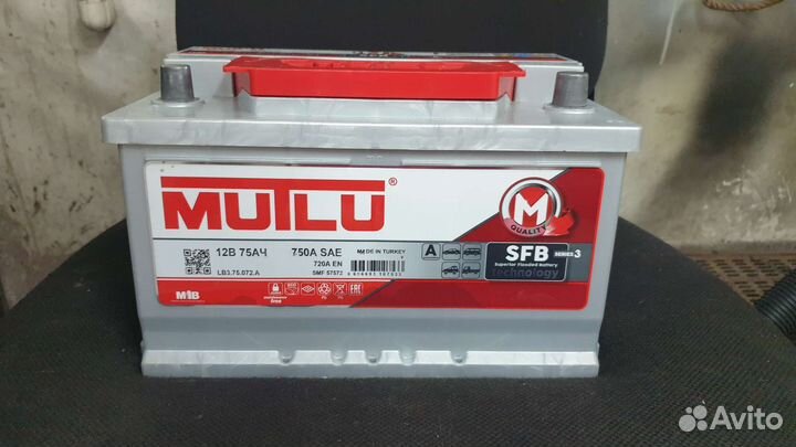 Аккумулятор Mutlu 75