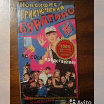 буратино - Купить аудио- и видеотехнику в Санкт-Петербурге с ...