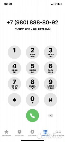 Велосипед с мотором f80