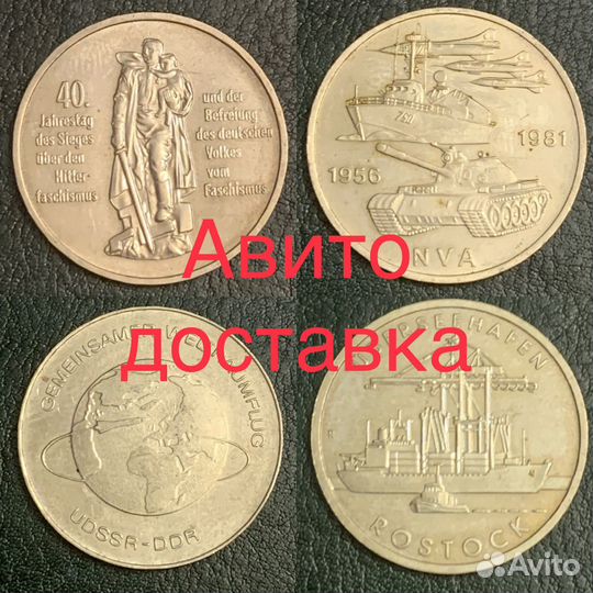 Юбилейные монеты гдр