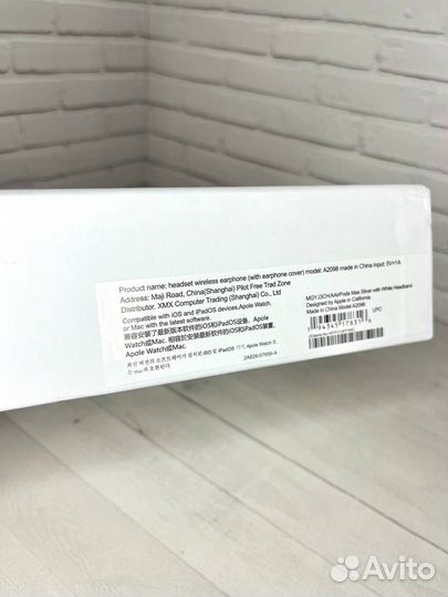 Беспроводные наушники Airpods Max