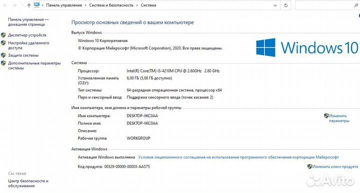 Acer aspire v3 772g