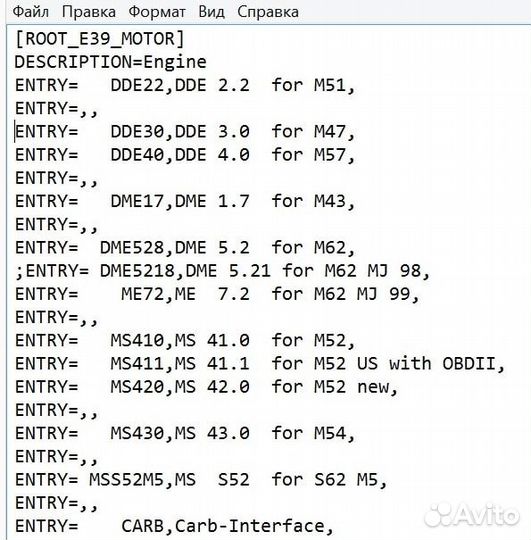 BMW inpa K+dcan белый Беларусь + программы