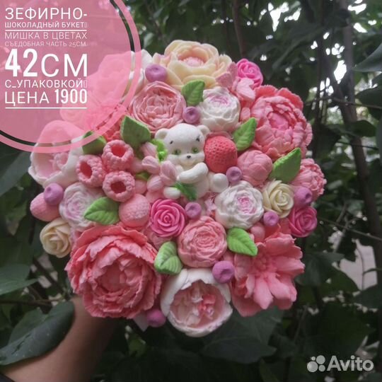 Зефирно-шоколадные букеты со зверятами