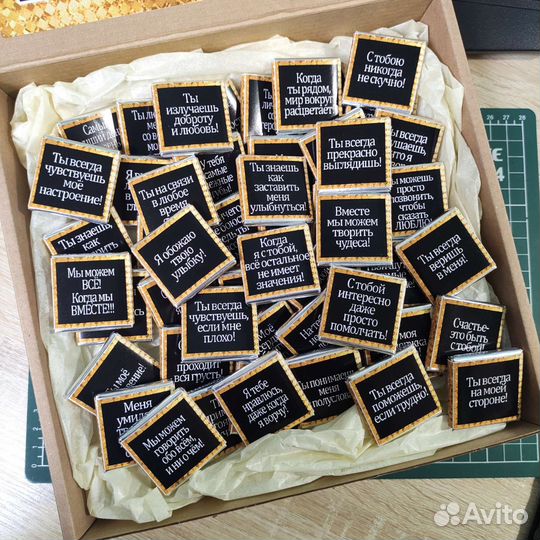 50/100 причин почему я тебя люблю