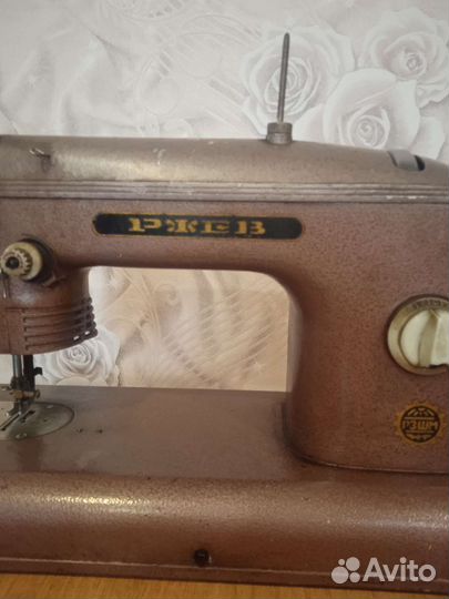 Швейная машина СССР Ржев