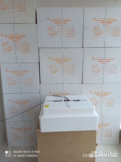 Инкубаторы Несушка 36.63.77.104 яиц