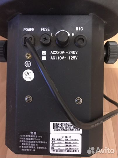 Шар диско гирлянда