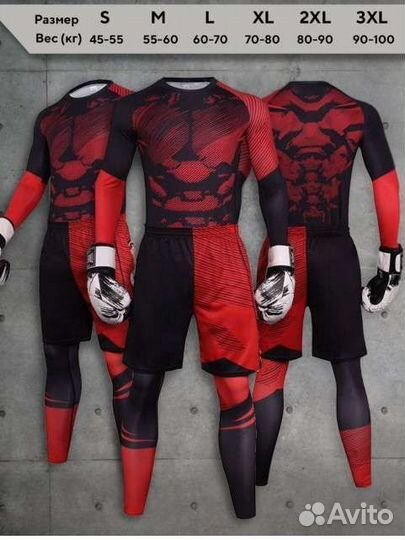 Рашгард спортивный 3в1 M L XL