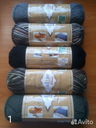 5 мотков Пряжа Ализе Артисан носочная пакетом