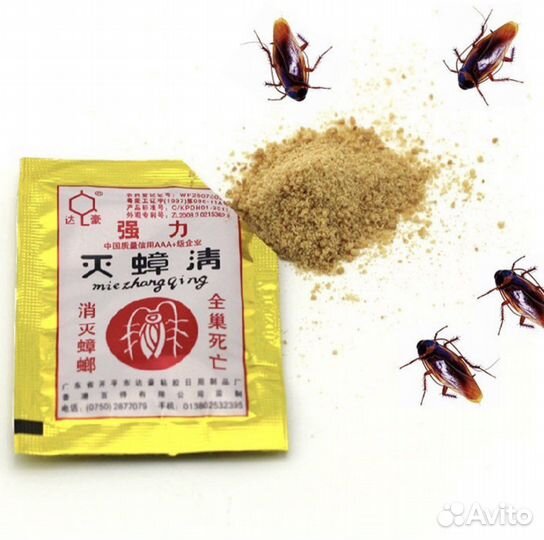 Соедство от тараканов мощное