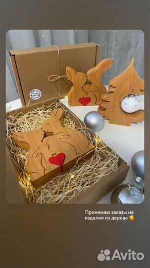 Фигуры из дерева на подарок на новый год