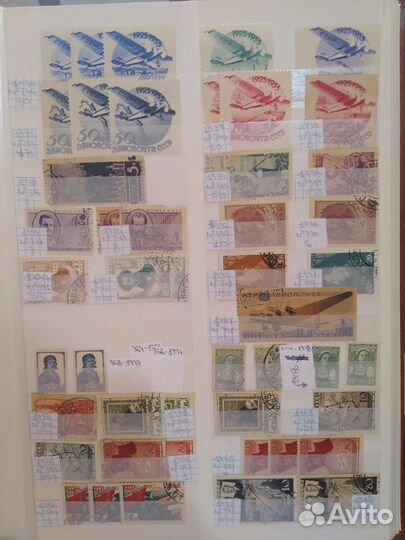 СССР марки / ussr Stamps / Sellos urss